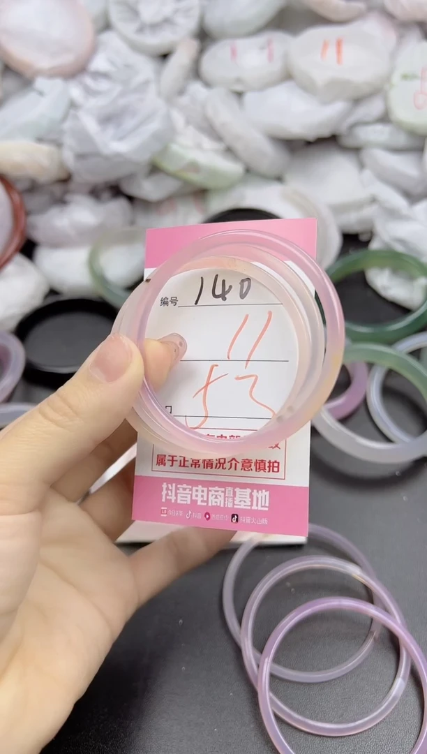 玛瑙/玉髓手镯未镶嵌140