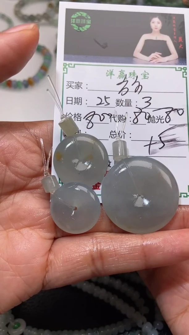 定制翡翠未镶嵌平安扣