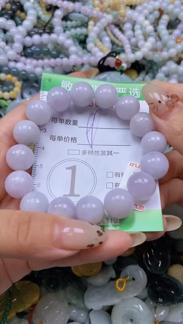 颈饰未镶嵌翡翠闪购0367202