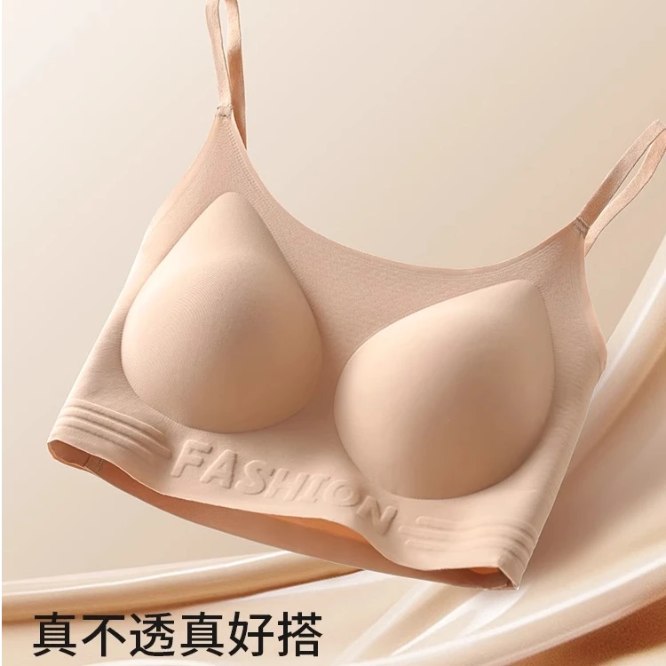隐形内衣女无痕肉色深肤色夏季薄无钢圈穿t不透美背背心运动文胸