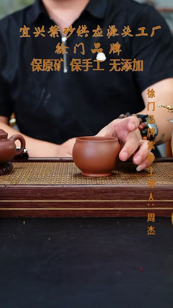 茶壶紫砂底槽青水缸主人杯