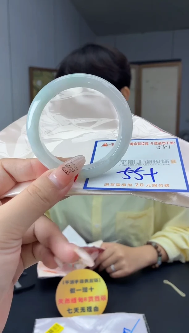 未镶嵌手镯翡翠1111111111111