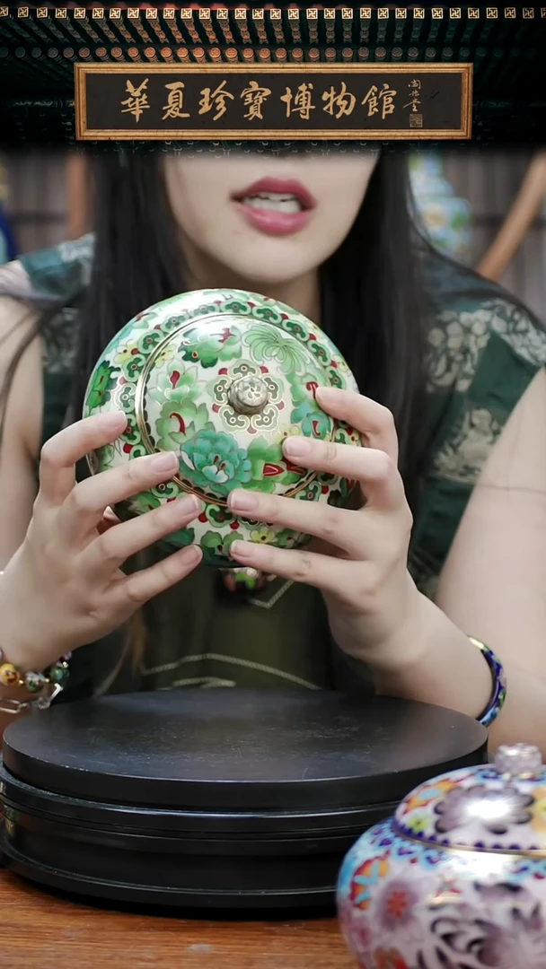 非遗 景泰蓝百花如意罐 绿