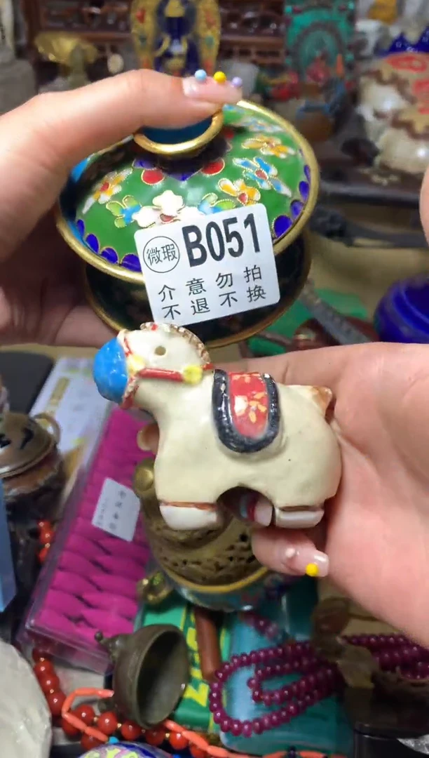 瓷器默认微瑕瓷器