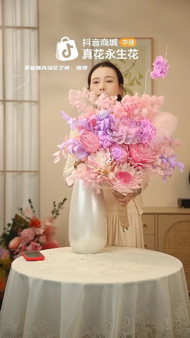：        单花束