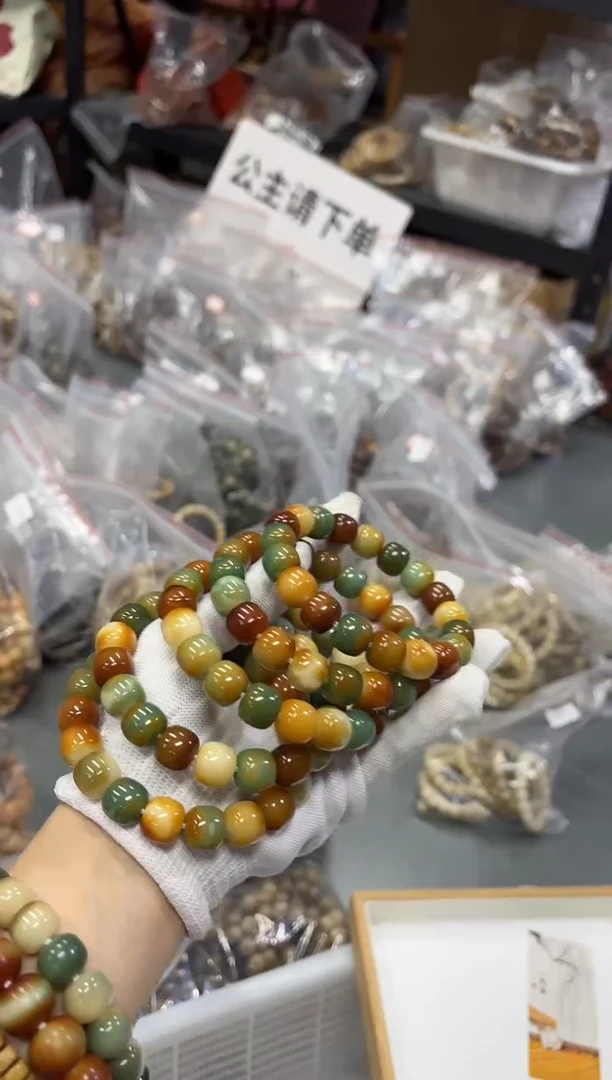 手串菩提根/象牙果13油膏微瑕（552）