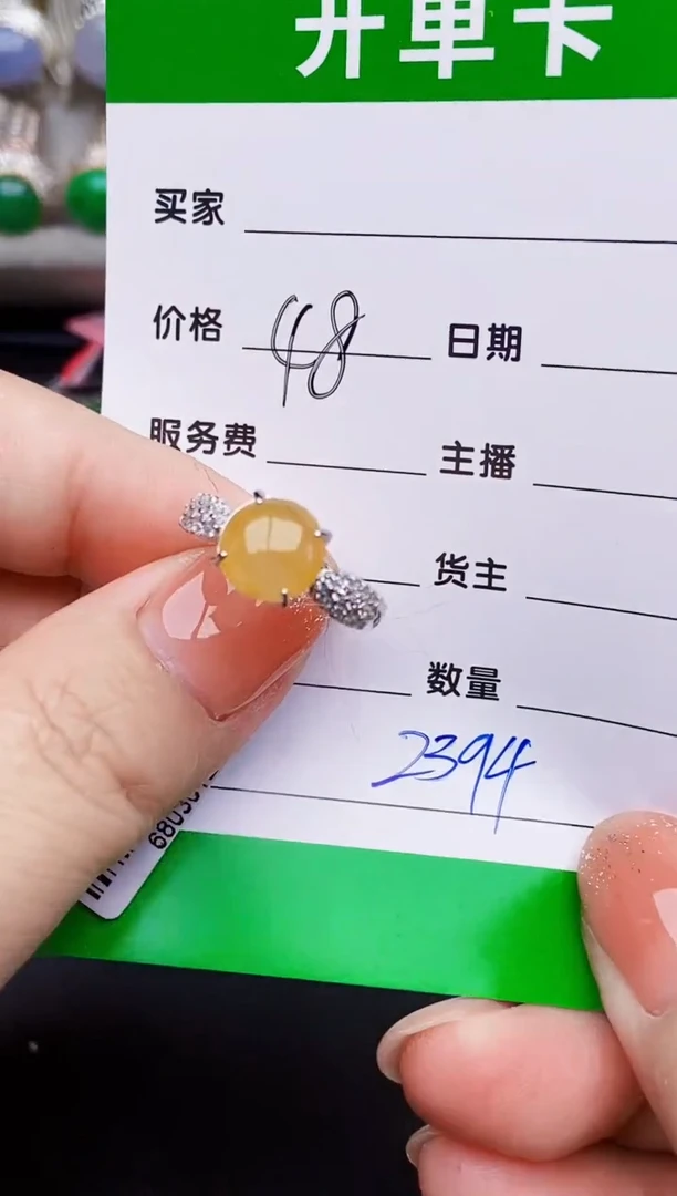 银S925镶嵌戒指翡翠2394