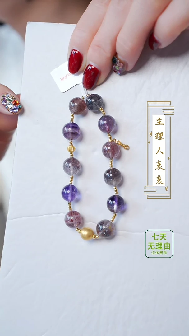 【闪购商品】水晶手链18K金镶嵌@@@@@@@@