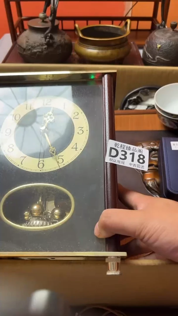 高*峰茶杯茶具瓷器茶杯D318