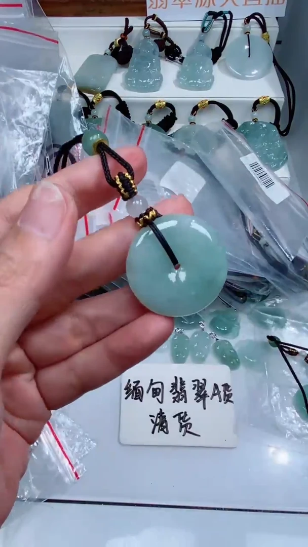 颈饰未镶嵌翡翠吊坠