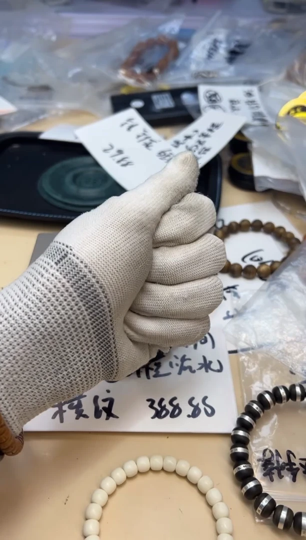 【闪购商品】白玉菩提吊坠020888睡不着