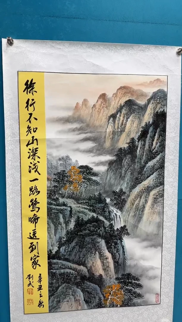 国画闪电购刘武绘画