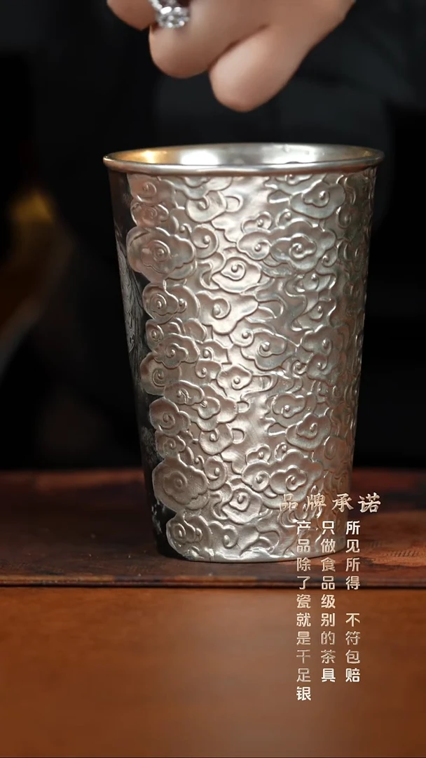 祥云墨龙可乐杯.....