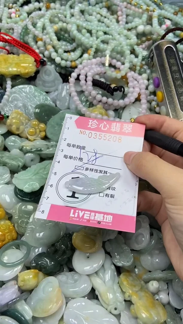 颈饰未镶嵌翡翠闪购0355208