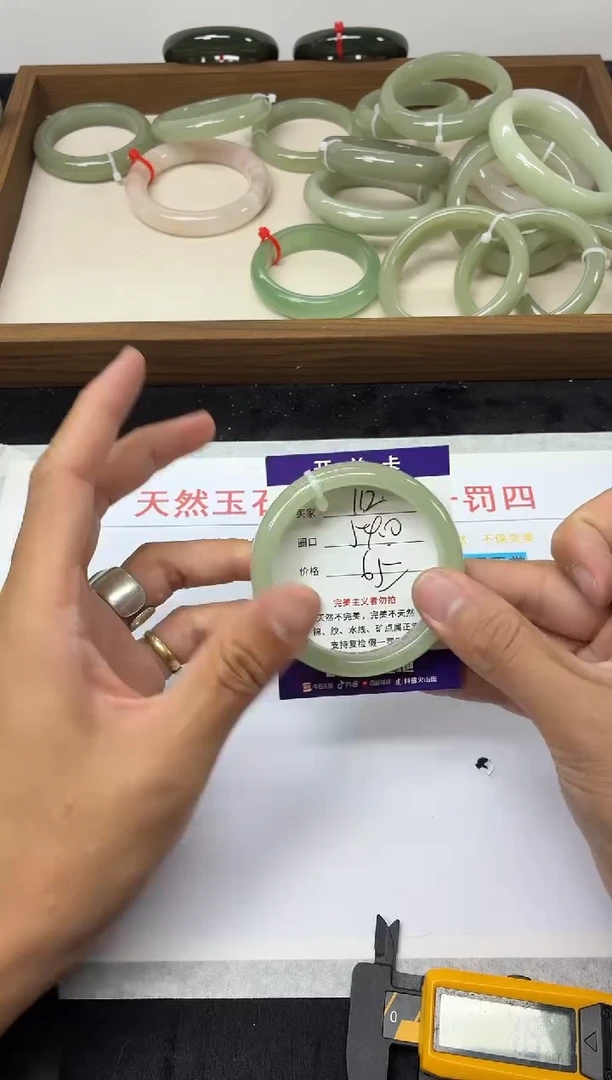 未镶嵌手镯石英质玉112