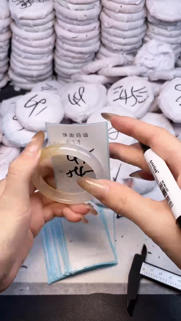 手镯玛瑙/玉髓未镶嵌411