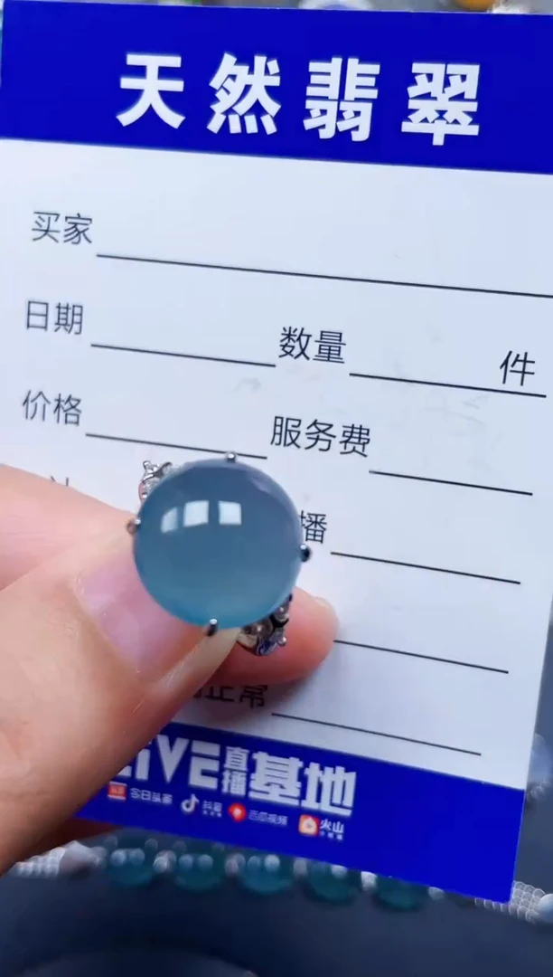 银S925镶嵌戒指翡翠32