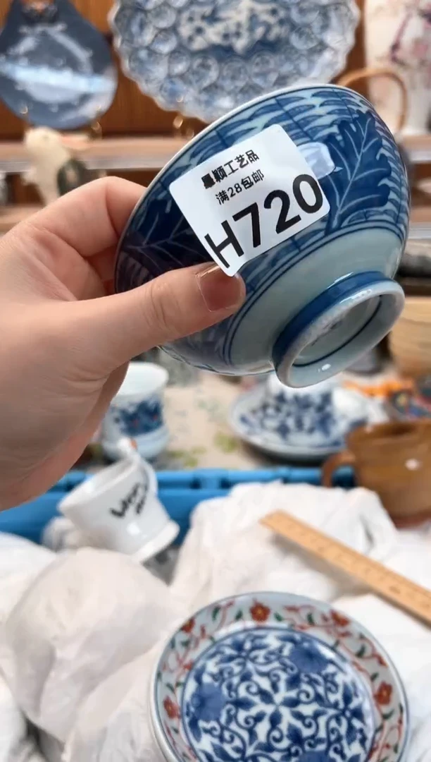 瓷片k*o720H杯子 盘子 碗