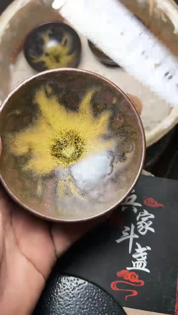 【闪购商品】茶盏76叶紫建盏叶紫