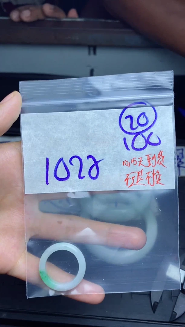 未镶嵌定制翡翠?*?拍一发一
