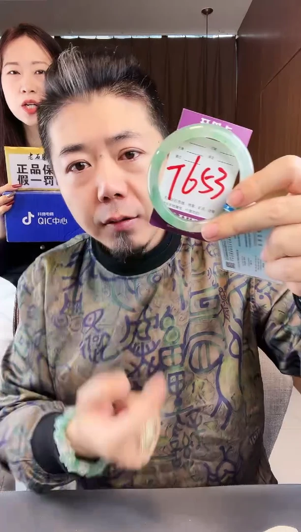 【闪购商品】石英质玉手镯未镶嵌非洲翠