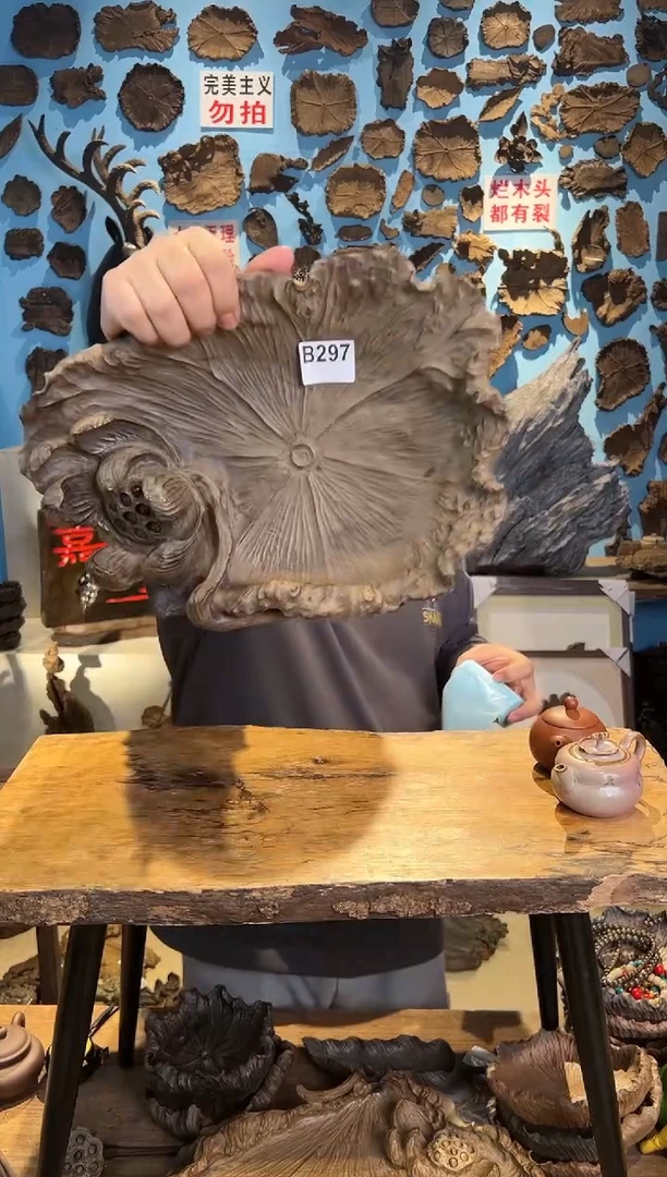 【闪购商品】木297号乌木金丝楠果盘