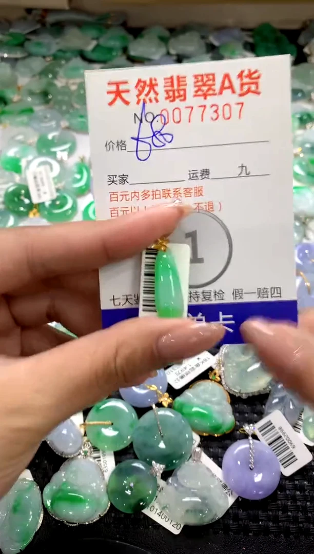 颈饰18K金镶嵌翡翠1111111111111111