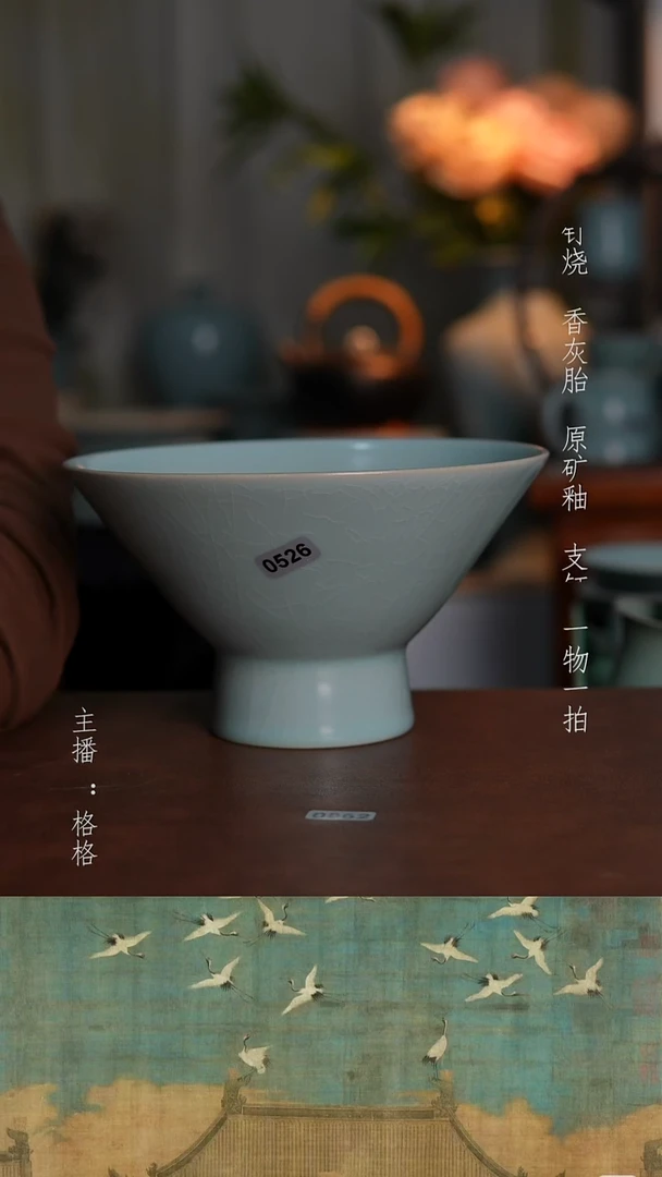 摆件瓷仿古原矿釉手工600毫升