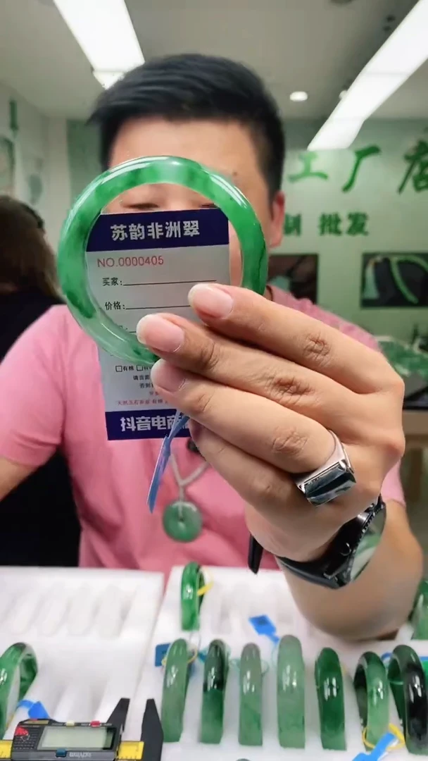 石英质玉手镯未镶嵌58