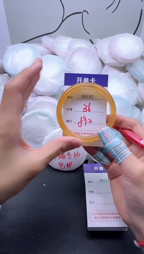 手镯玛瑙/玉髓未镶嵌6530