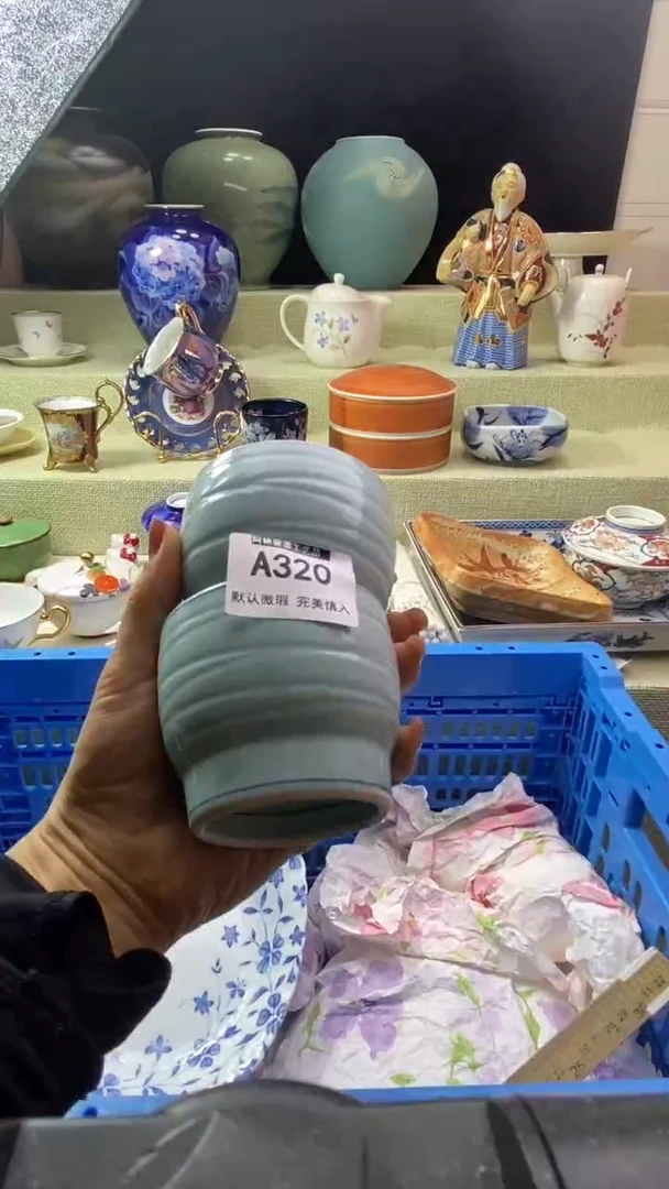 件天**行瓷片 默认微瑕 完美慎入320