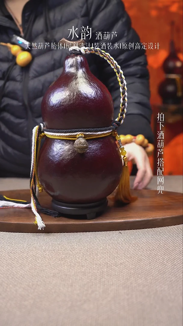 --965-至尊紫金---3斤