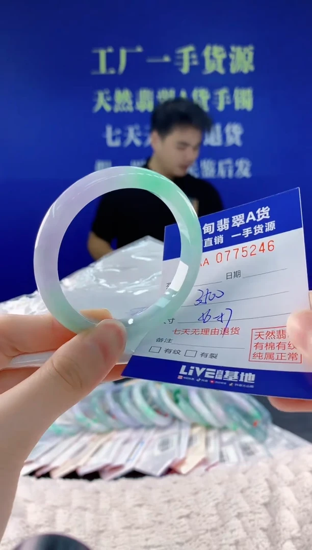 翡翠手镯未镶嵌46天然翡翠A货