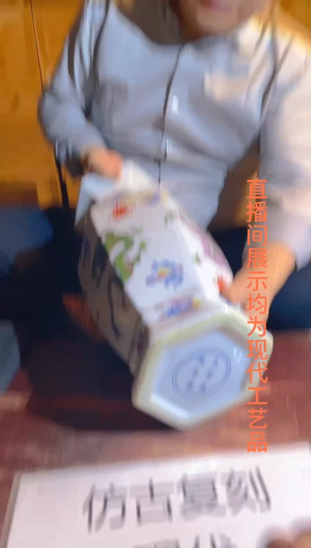 摆件景德镇现代陶瓷流水72