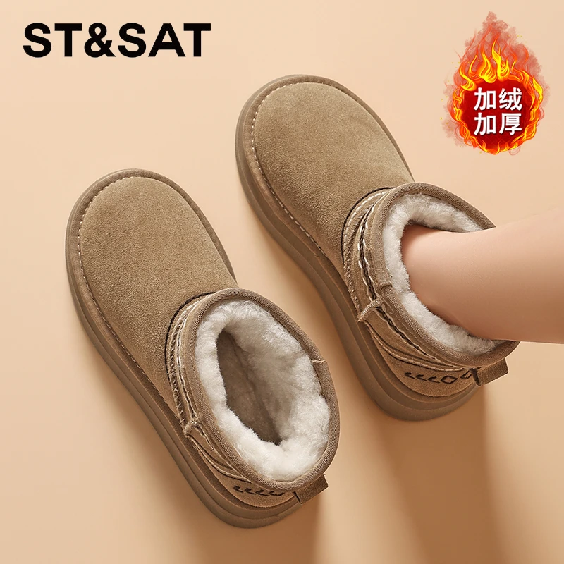 星期六真皮厚底民族风雪地靴女靴2025冬季加绒加厚防滑户外大棉靴