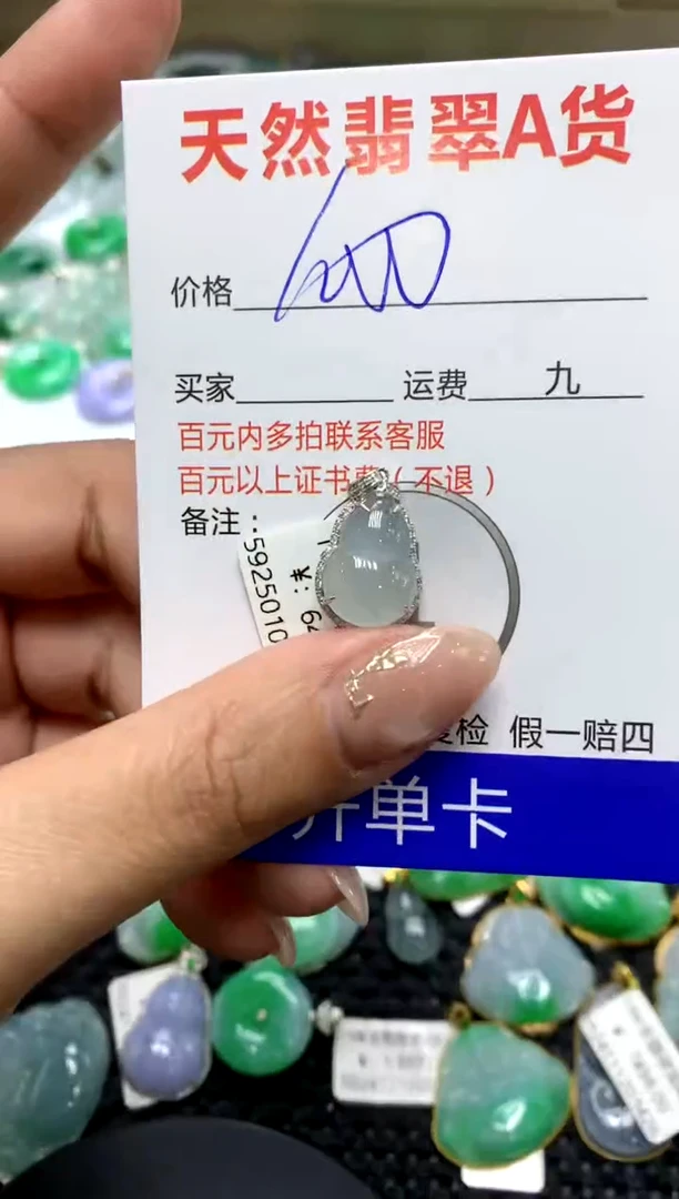 【闪购商品】翡翠颈饰18K金镶嵌111111111