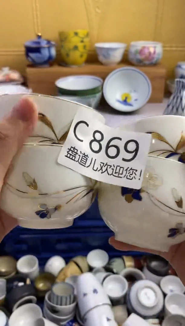 喵869请谨慎参拍.不退不换.