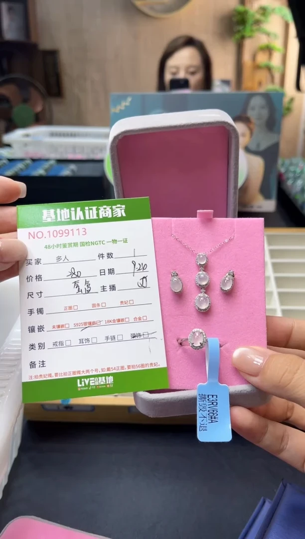 套链银S925镶嵌翡翠多人
