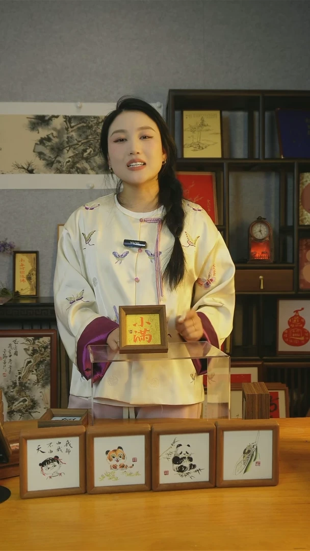 【闪购商品】书法【小满】朱砂11*11