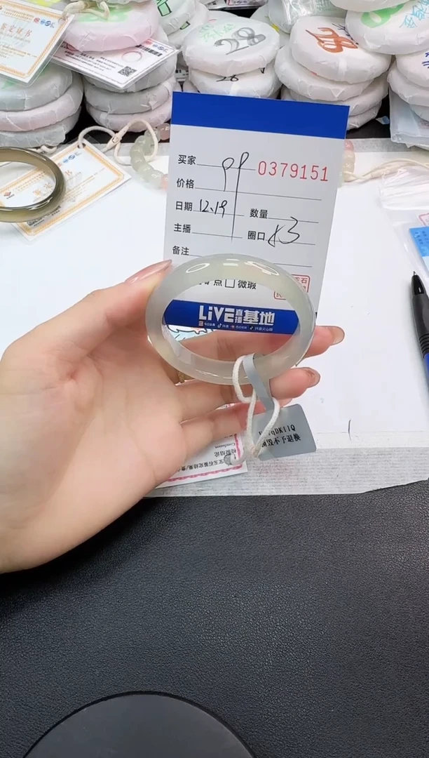 手镯玛瑙/玉髓未镶嵌9151