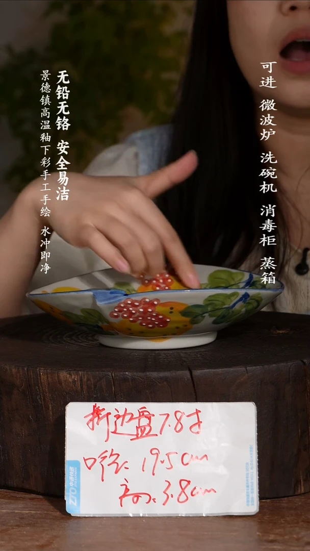 碗陶瓷景德镇高温瓷釉下彩手绘陶瓷