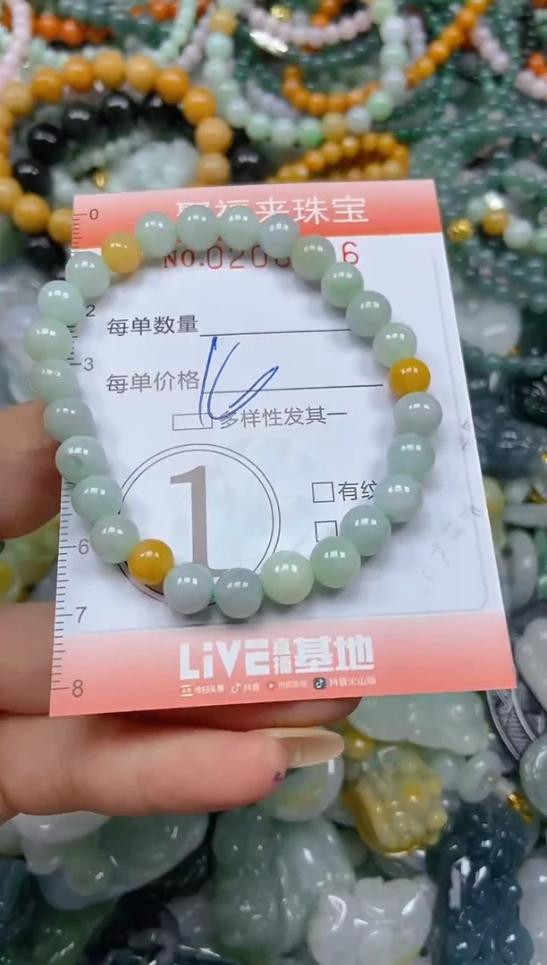 翡翠挂件未镶嵌闪购0208346