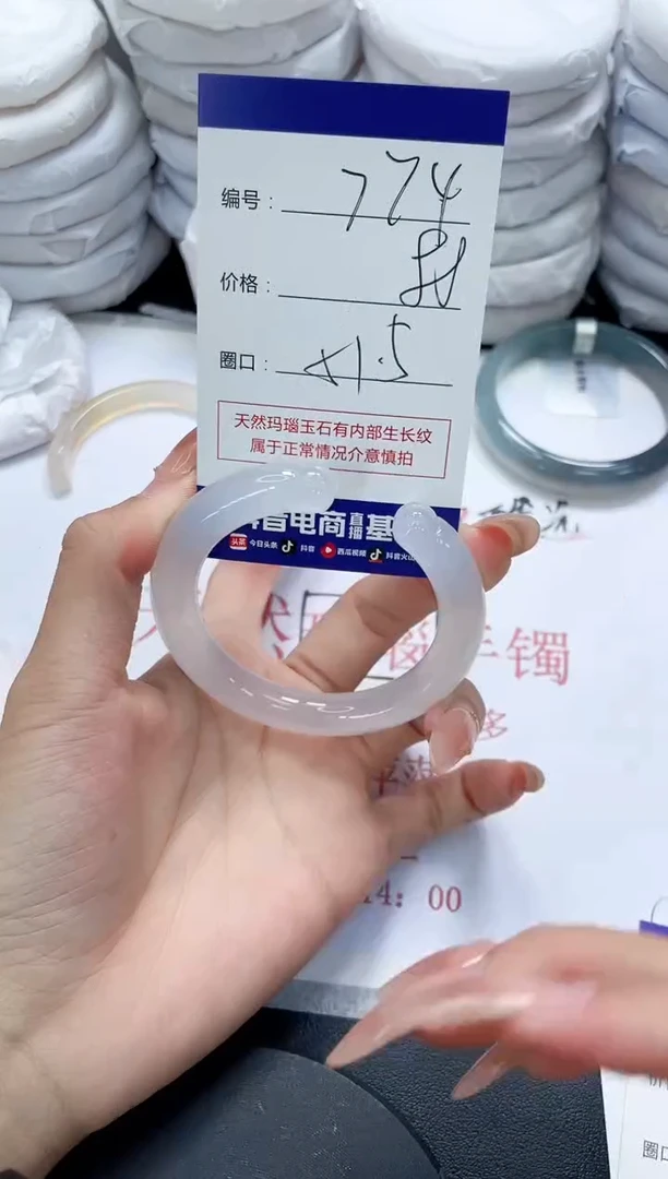 未镶嵌手镯玛瑙/玉髓桔*奈774