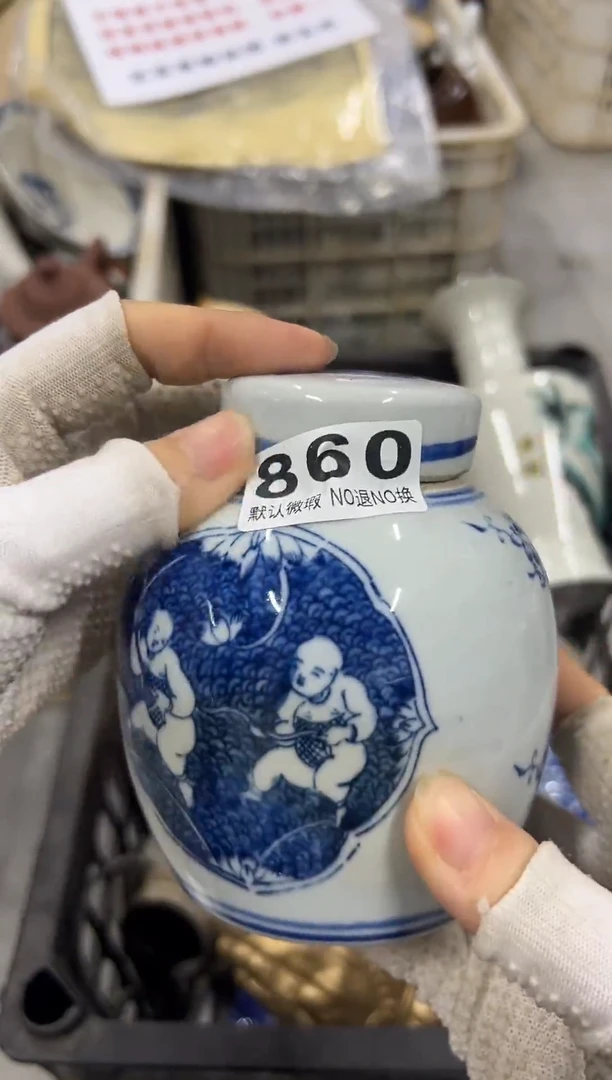 二*发的公分公分860