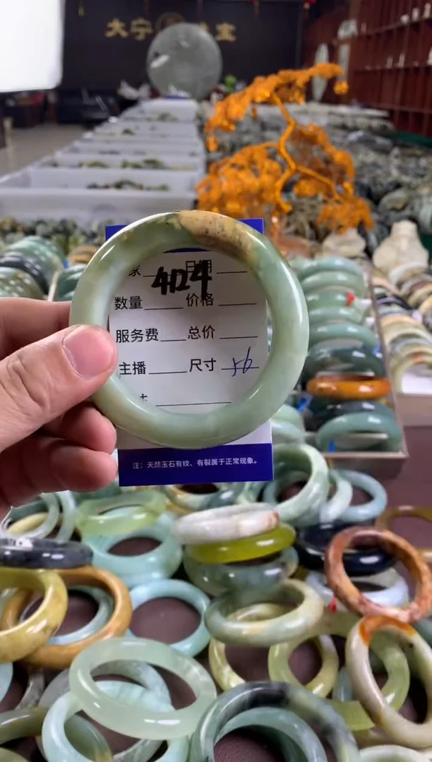蛇纹石玉未镶嵌手镯4124