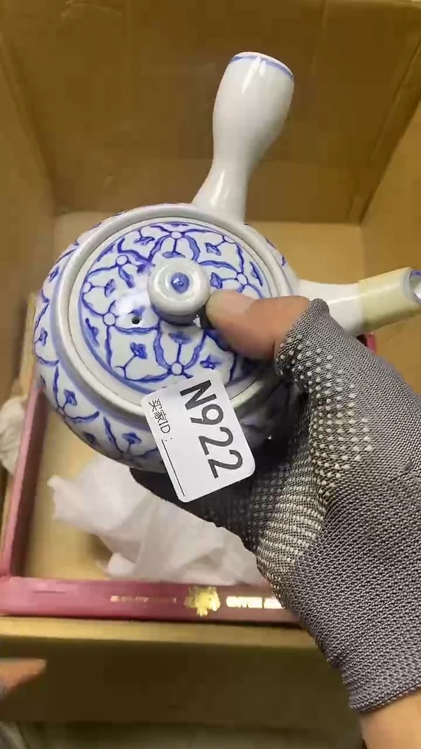 瓷片红*儿N922默认微瑕，谨慎参拍