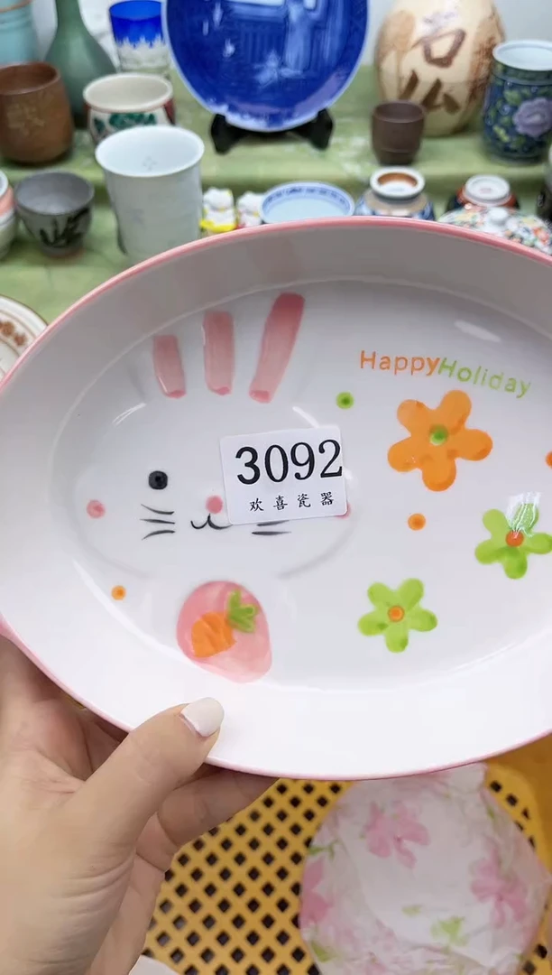 瓷片?****?           3092