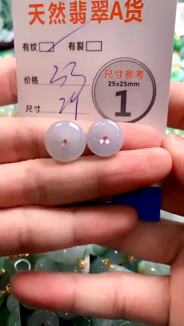 颈饰未镶嵌翡翠29102167