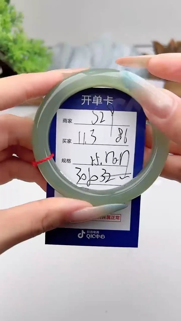 和田玉手镯未镶嵌微色差S29