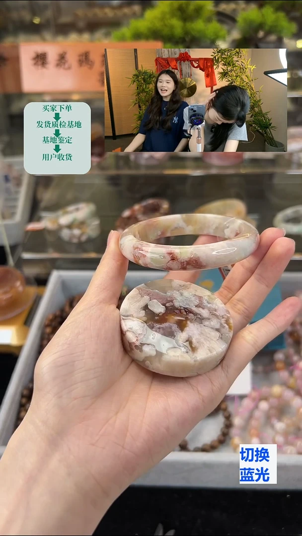 玛瑙/玉髓手镯未镶嵌58圈口（赠送镯心）642227